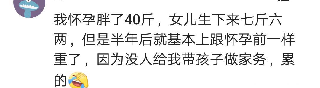 霍思燕自爆怀孕时胖成两个自己 网友，真羡慕那些怀孕瘦的女人