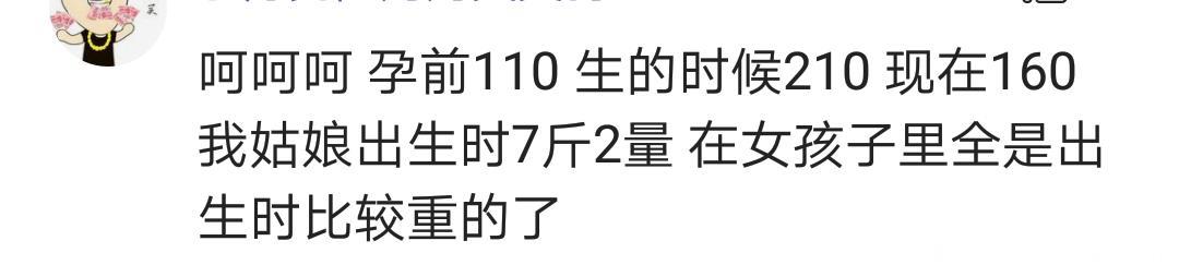 霍思燕自爆怀孕时胖成两个自己 网友，真羡慕那些怀孕瘦的女人