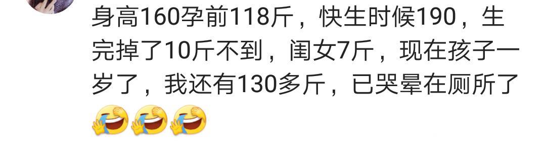 霍思燕自爆怀孕时胖成两个自己 网友，真羡慕那些怀孕瘦的女人