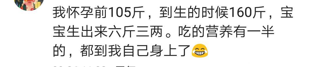 霍思燕自爆怀孕时胖成两个自己 网友，真羡慕那些怀孕瘦的女人