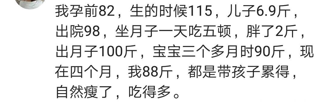 霍思燕自爆怀孕时胖成两个自己 网友，真羡慕那些怀孕瘦的女人