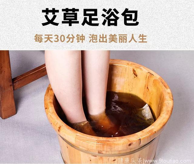 养生丨吃补药不如热水泡脚