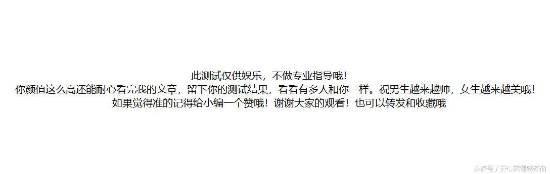 心理测试：4款蛋糕，你会吃哪款？秒测出你会被追求者所打动吗