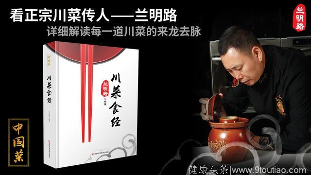 田七还能这么拌着吃，姜汁田七苗，辛香酸爽，养生又开胃