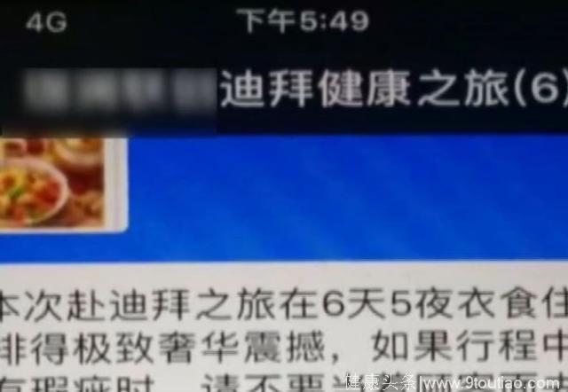 夫妻旅游后竟然双双得上癌症？看完简直吓坏了