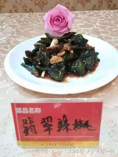 徐州“彭祖养生宴”荣获大奖 创新菜品让人垂涎欲滴