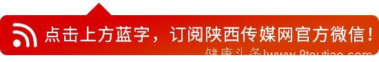 今日寒露｜多“甘”少“辣”防秋燥 寒露养生处方在这里