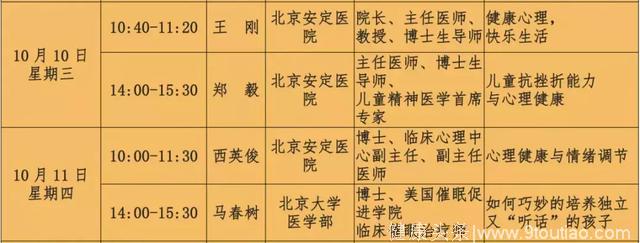 「所有人」“世界精神卫生日”来了，关于心里健康，这些你应该知道！