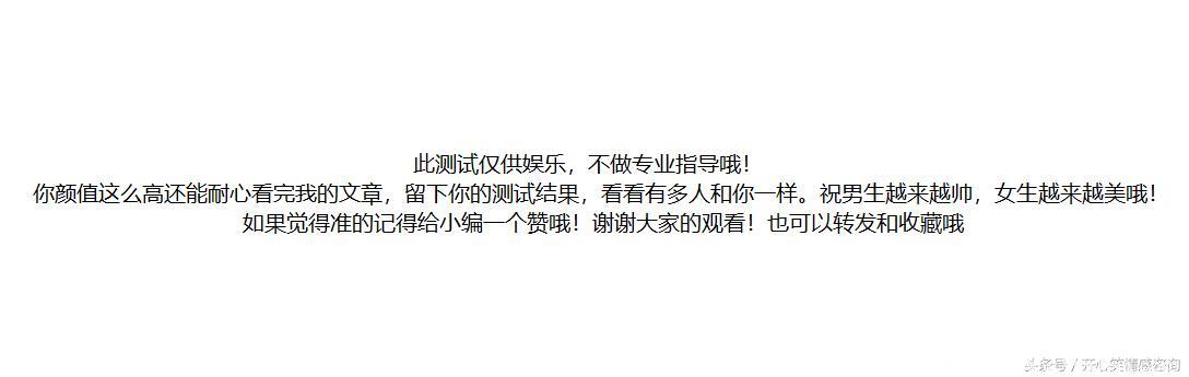 心理测试：凭感觉吃一碗面，秒测出你今生会有怎样的福报！超准