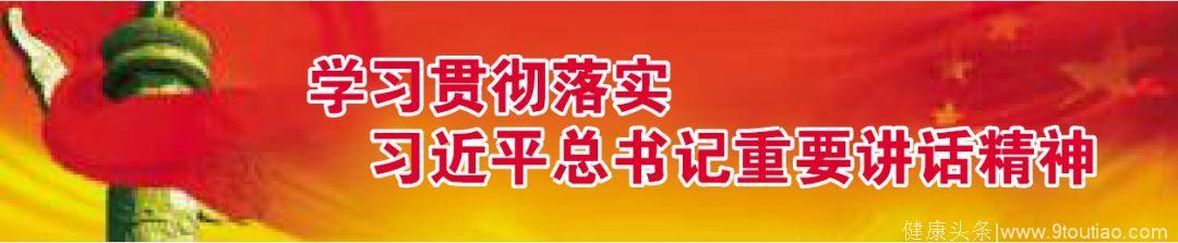 「健康」朋友圈10个最常见的养生秘诀，这条居然是真的