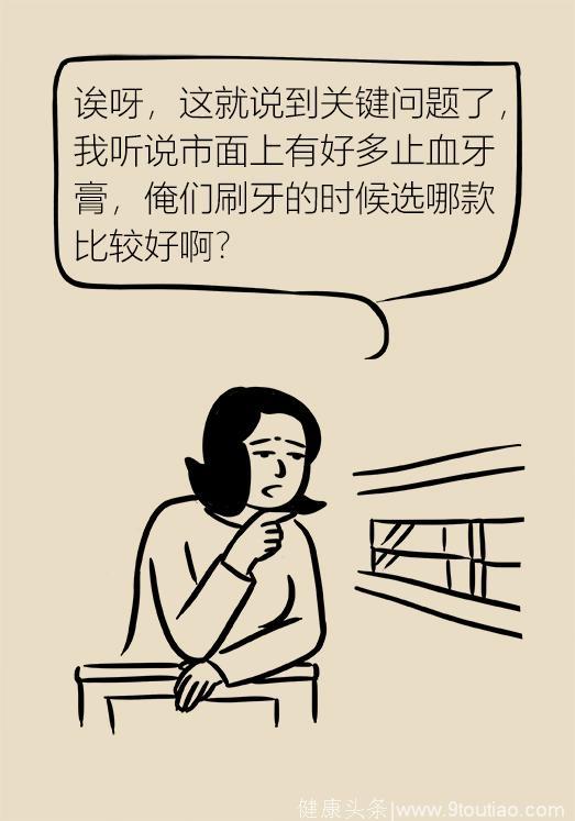 牙龈经常出血，除了注意口腔健康，还应该做什么？