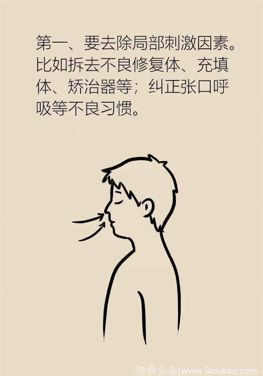 牙龈经常出血，除了注意口腔健康，还应该做什么？