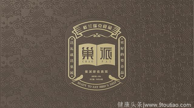 大健康时代来临！保健养生品牌包装设计，百花齐放！