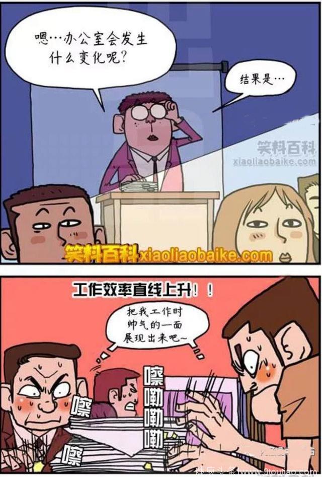 漫画：“典型”的心理学案例！