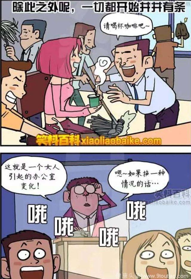 漫画：“典型”的心理学案例！