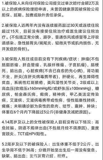 支付宝相互保，0元投保享30万保障，靠谱不？