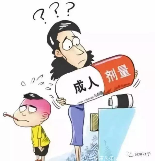 儿童口服用药：这六点家长必须知道