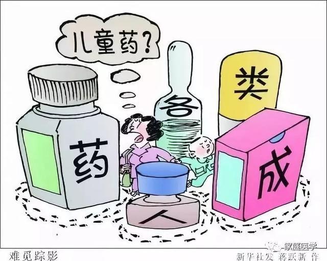 儿童口服用药：这六点家长必须知道