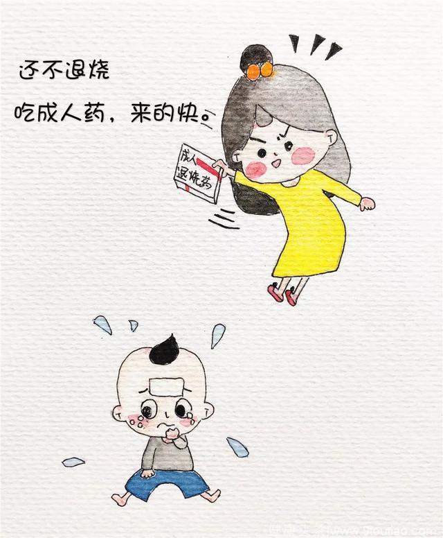 圆妈漫画：儿童用药要谨慎，警惕十大服药误区！