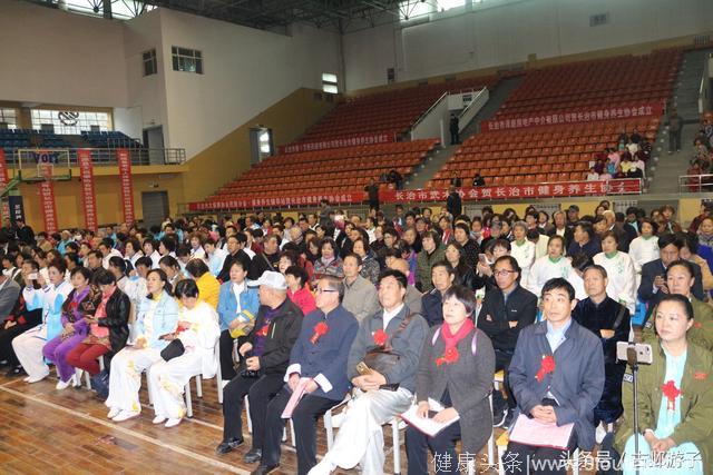 快讯：长治市健身养生协会成立