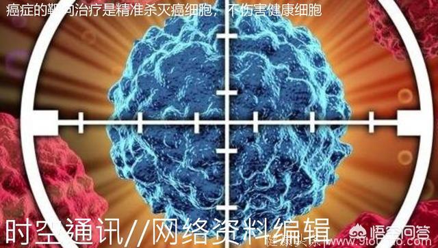 科学对待积极治疗是战胜癌症的根本法宝