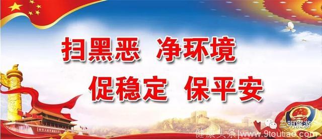 “2018悠然三明四季行”清流浴乐汇活动即将开启，邀请您共赴一场温泉养生之旅！