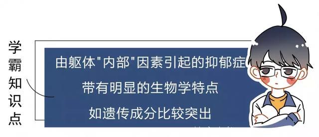 看起来越乐观的人，其实越容易得抑郁症？