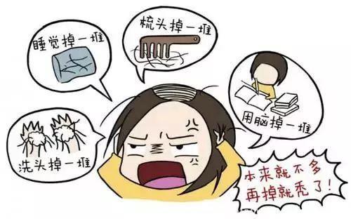 头发大把掉！头顶稀疏、脱发、秃顶……专家提醒：一定不要瞎治