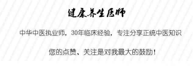 耳朵的这3个穴位，是隐藏的“特效穴” !坐骨神经痛、心绞痛都可治