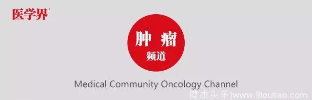 《中国早期乳腺癌外科诊疗现况》调研数据在沪发布