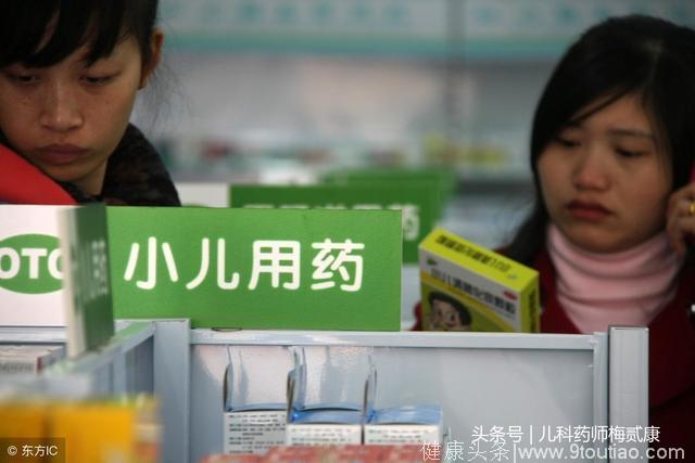 中国儿童用药现状：乱用感冒药，盲目用抗生素！