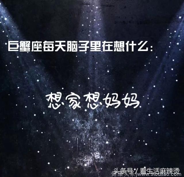 十二星座每天脑子里在想什么？双子和水瓶真的可以凑一对呢！