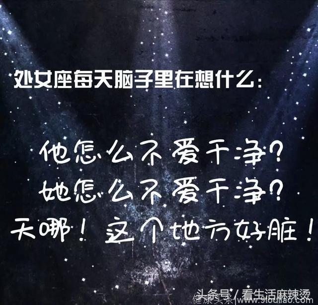 十二星座每天脑子里在想什么？双子和水瓶真的可以凑一对呢！