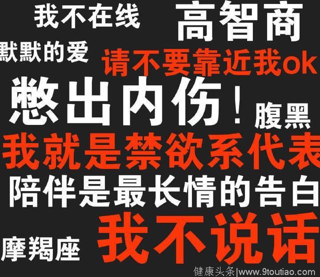 个性的十二星座，处女活的太累了，狮子座给我跪下