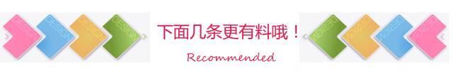 「微健康」反正小孩要换牙，有做窝沟封闭的必要吗？这几点家长不得不知道