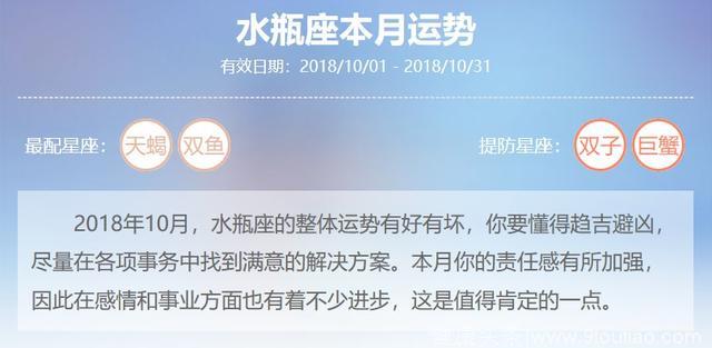 心理学：星座和性格测试准吗，到底可不可信？