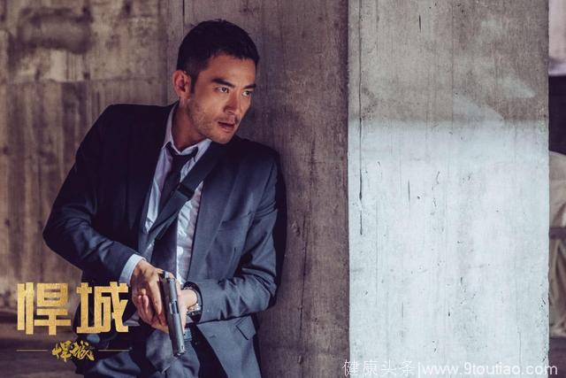 一部充满男性荷尔蒙的网剧《悍城》，可以跟TVB警匪片媲美