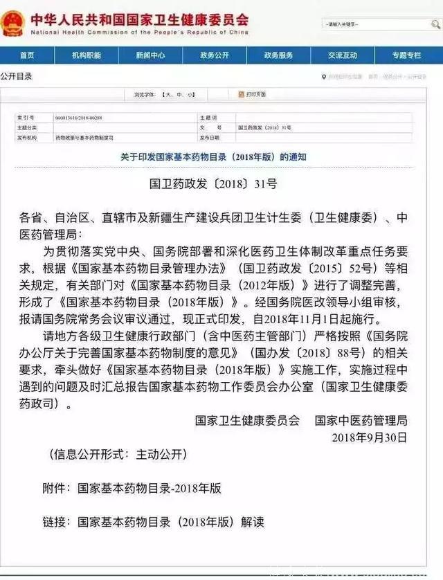 降压，先降价！中国降压药物价格是美国的3倍