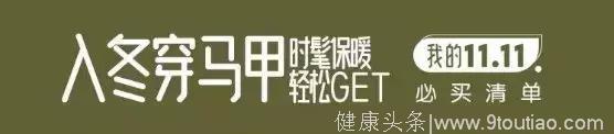 90后步入养生大军，朋克养生了解一下！