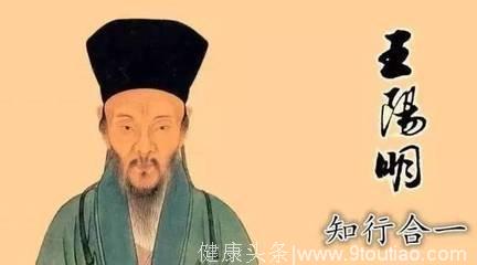 王阳明心学最极致的八个字——世间最高明的心理学