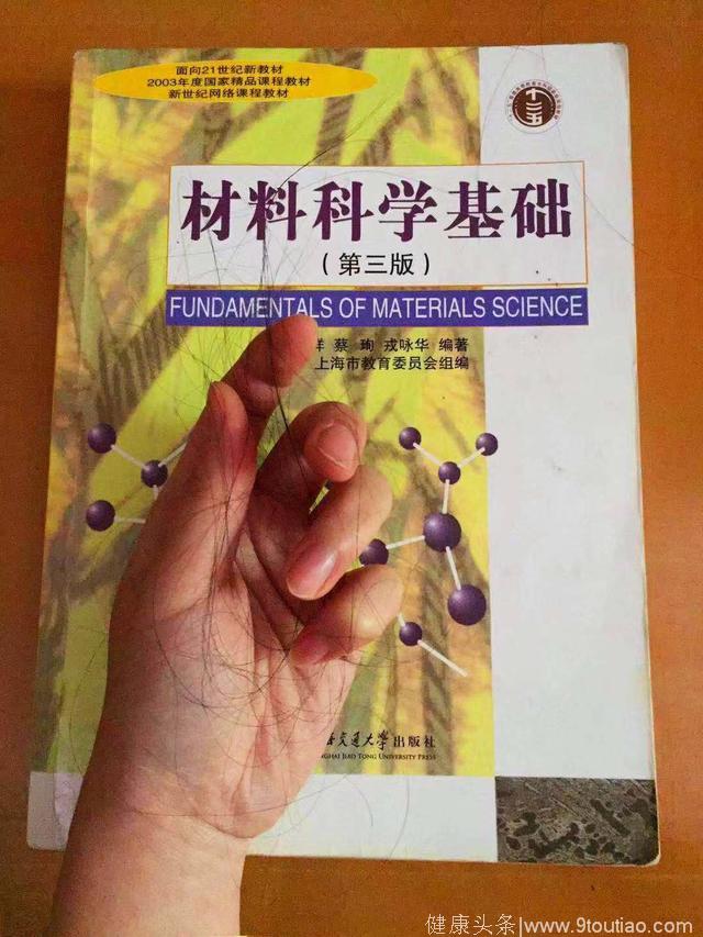 大学哪个专业最会脱发？没想到重灾区竟在文科专业！