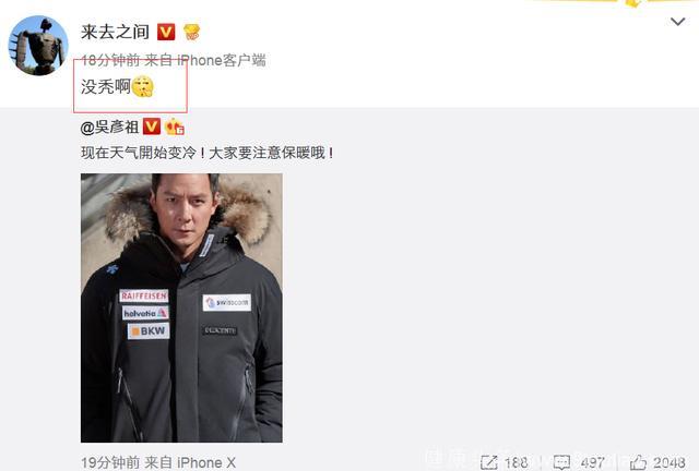 吴彦祖穿了件4000块的羽绒服，网友却在议论他的秃发问题！
