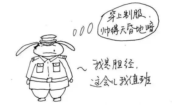 子午流注十二时辰养生漫画图解