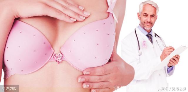 性生活质量影响乳腺健康？关于乳腺癌，你该知道这些事儿