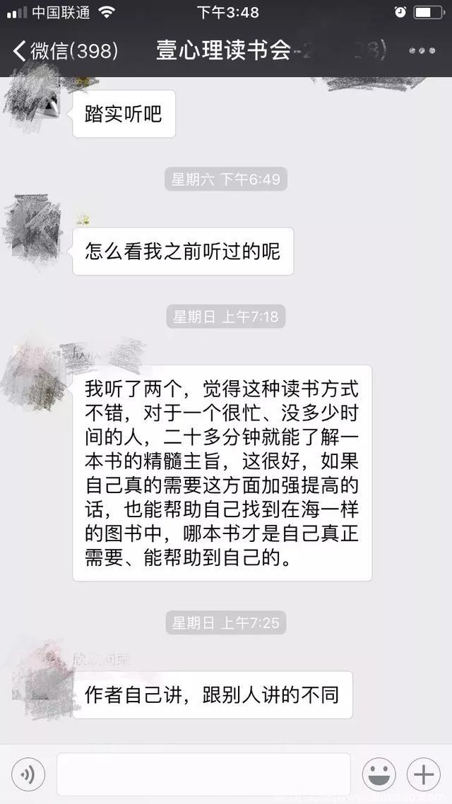 一个懂心理学的人，到底有多厉害？