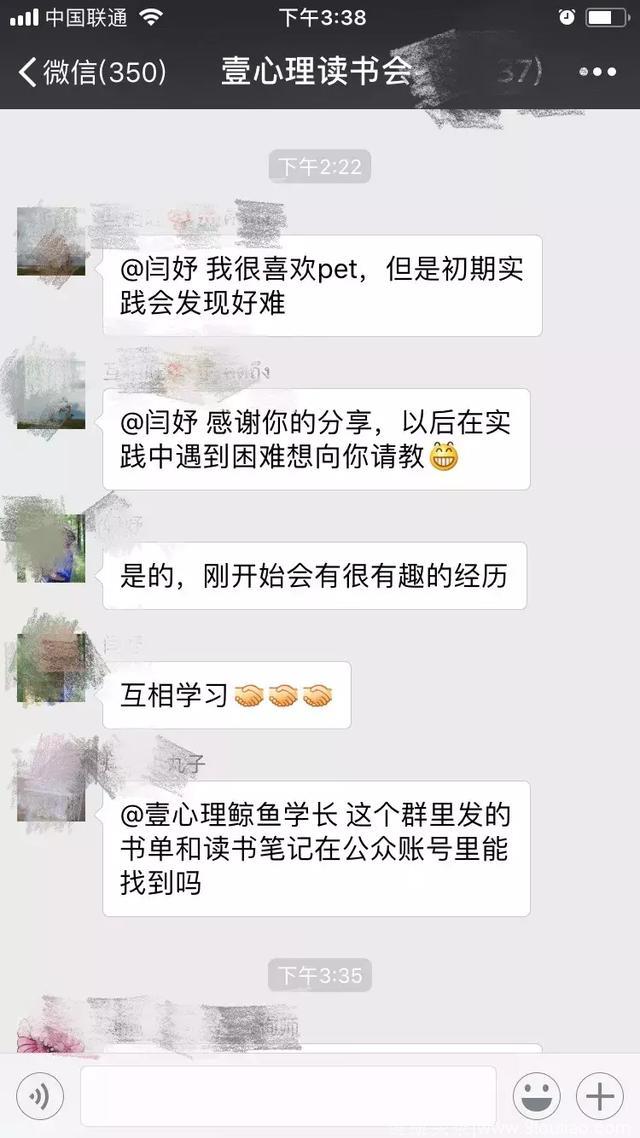 一个懂心理学的人，到底有多厉害？