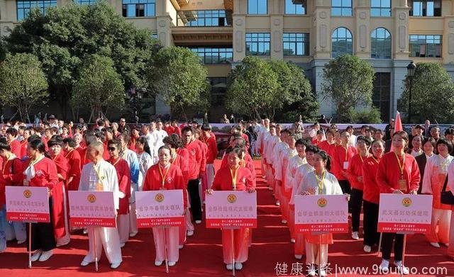 金秋武义养生游，悦享太极武艺美