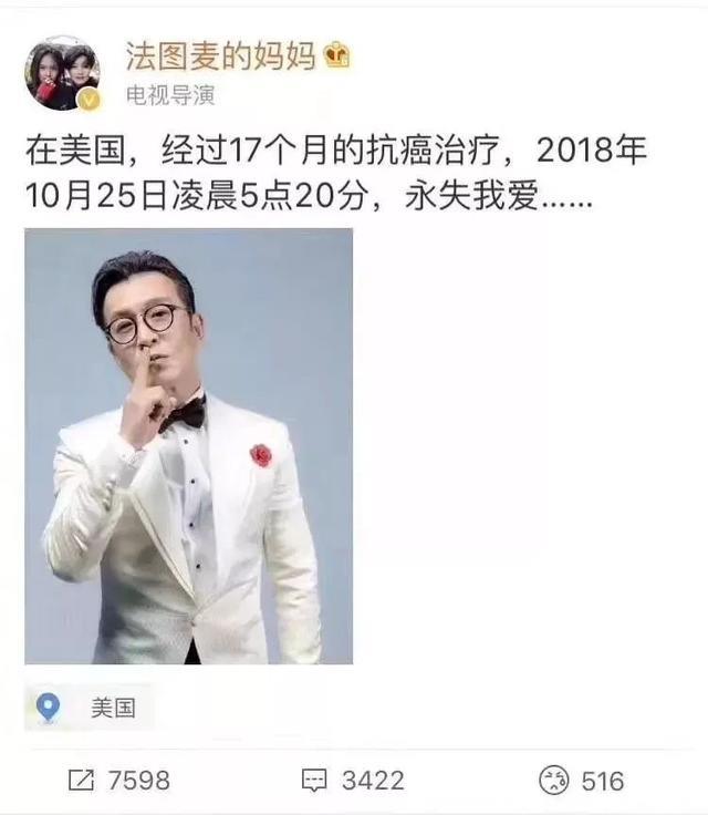 「关注」李咏去世，癌症面前无幸运！防治癌症，从筛查开始