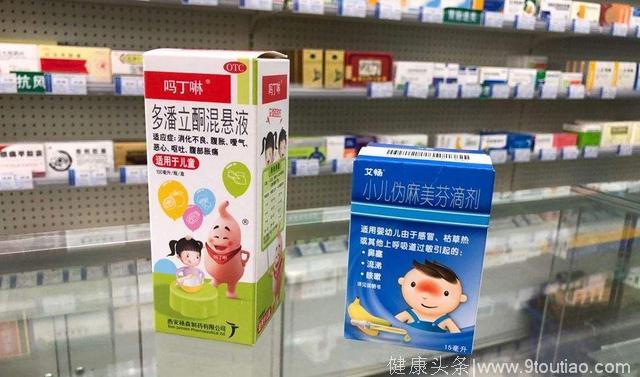 这2种儿童常用药在中国已被注销，别被药店忽悠了！
