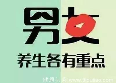 男靠吃，女靠睡——男女养生，各有侧重